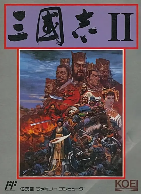 Sangokushi II - Haou no Tairiku (Japan)